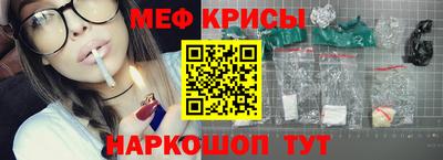таблы Обнинск