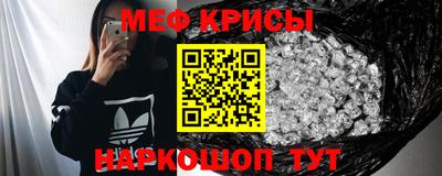 таблы Обнинск