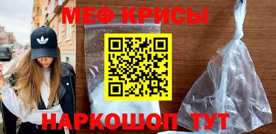 прущие крисы Обь