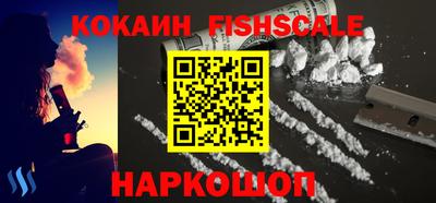 прущие крисы Обь