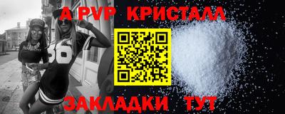 кокаин перу Нягань