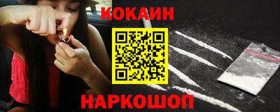 прущие крисы Обь