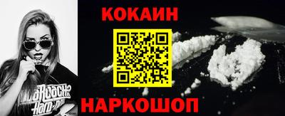 таблы Обнинск