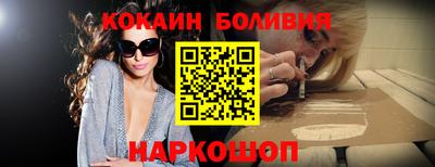 таблы Обнинск