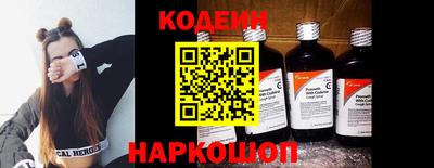 прущие крисы Обь