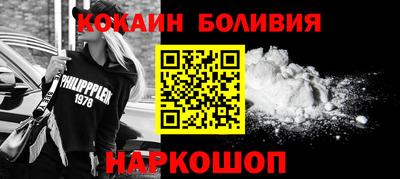 прущие крисы Обь