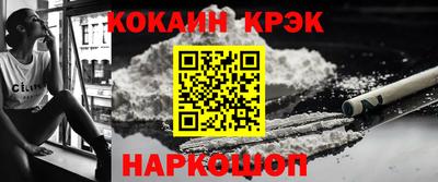 таблы Обнинск