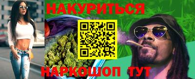 прущие крисы Обь