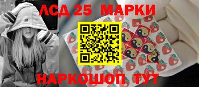таблы Обнинск