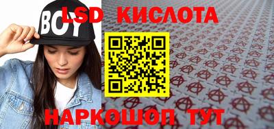 таблы Обнинск