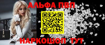 прущие крисы Обь