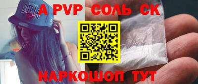 прущие крисы Обь