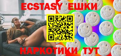 таблы Обнинск