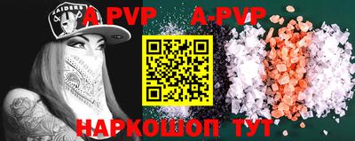 прущие крисы Обь