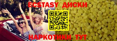 кокаин перу Нягань