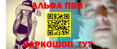 прущие крисы Обь