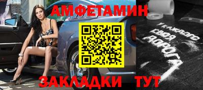 прущие крисы Обь
