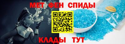 таблы Обнинск