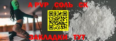 кокаин перу Нягань