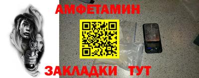 прущие крисы Обь