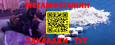 таблы Обнинск