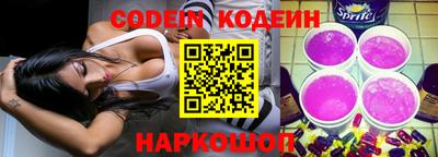 таблы Обнинск