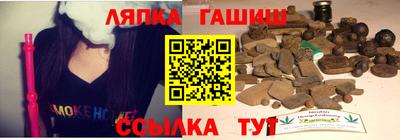 прущие крисы Обь