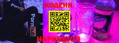 кокаин перу Нягань
