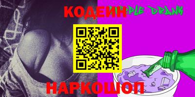 прущие крисы Обь