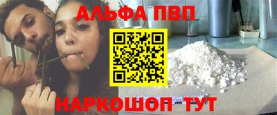 таблы Обнинск