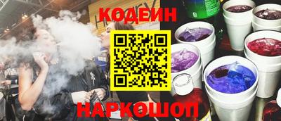 таблы Обнинск