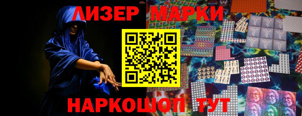 LSD-25 экстази ecstasy Биробиджан