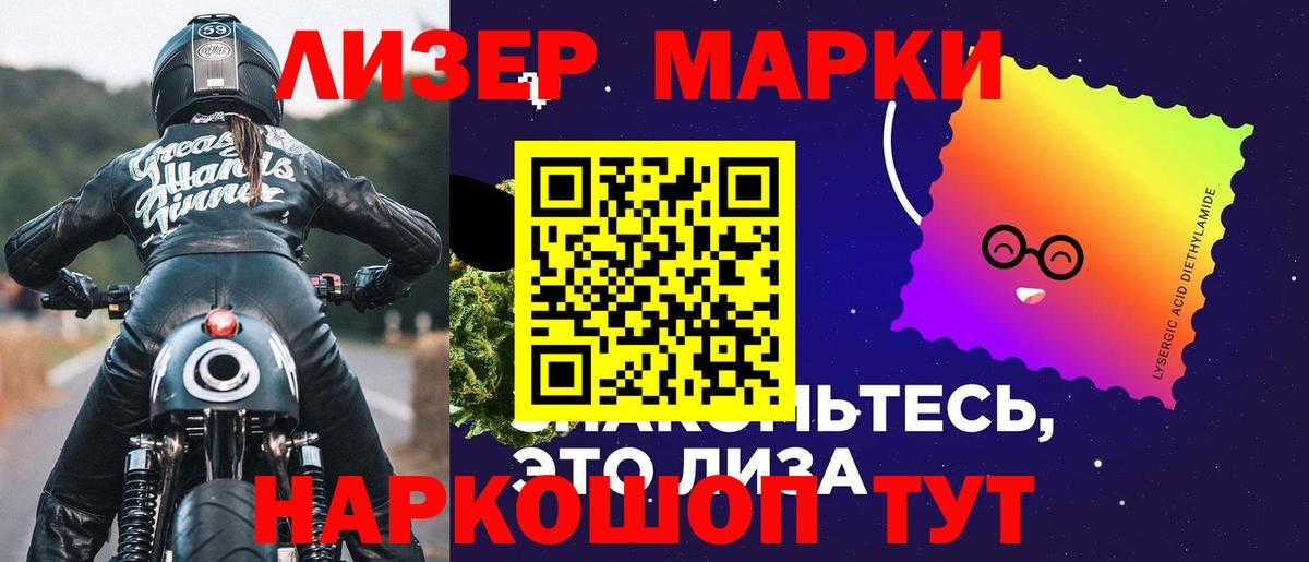 LSD-25 экстази ecstasy  Вход с VPN  ЛСД экстази ecstasy  mega как войти  Биробиджан 