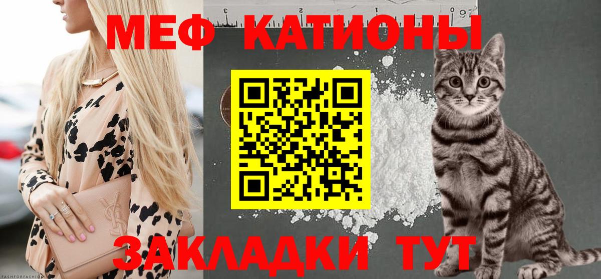 Биробиджан  Мефедрон  Вход с VPN  даркнет сайт  Меф mephedrone  Меф кристаллы  МЯУ-МЯУ 